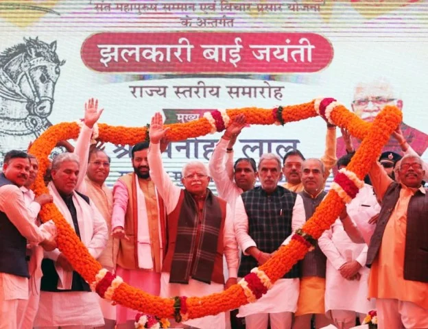 पलवल में भव्य तरीके से मनाई गई वीरांगना झलकारी बाई की जयंती