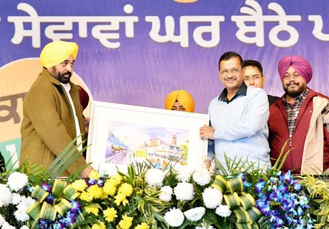 पंजाब के लोगों को 43 नागरिक सेवाओं की शुरुआत