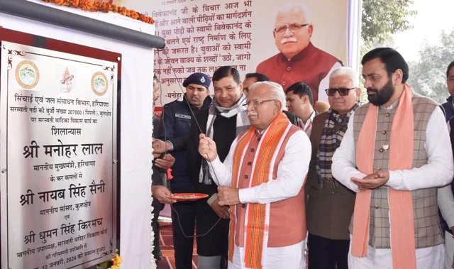 सीएम ने विवेकानंद युवा महासम्मेलन में ‘मिशन 60,000’ की करी शुरुआत