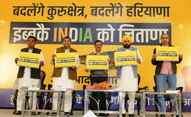 "आप" ने किया कुरुक्षेत्र से चुनावी कैंपेन का आगाज