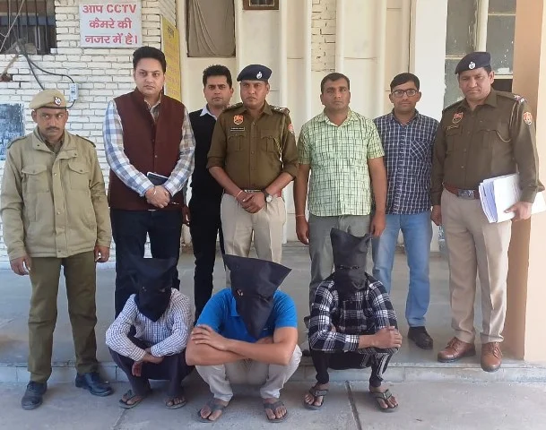 एटीएम फ्रॉड करने वाले गिरोह का पर्दाफाश