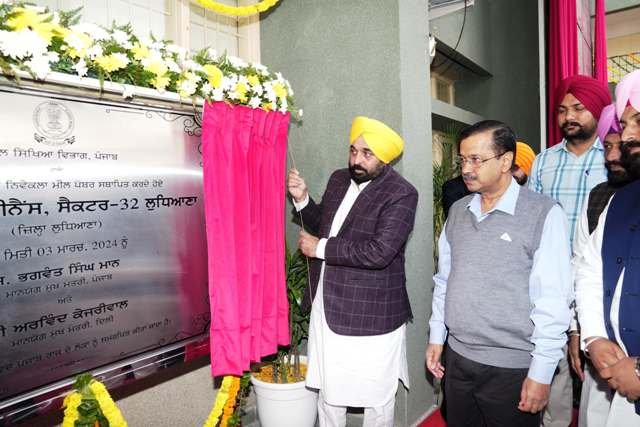 मान और केजरीवाल ने 13 स्कूल ऑफ एमिनेंस लोगों को किए समर्पित