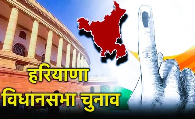 मतदाताओं को मिलेगी ‘मतदाता सूचना पर्चियां’