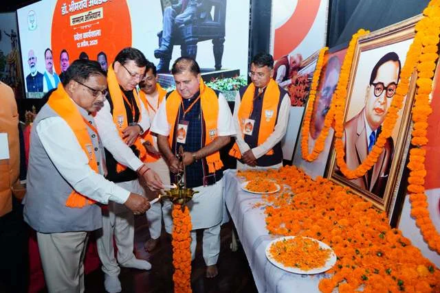 डा. अंबेडकर ने जाति प्रथा के खिलाफ मजबूत आवाज उठाई - सीएम