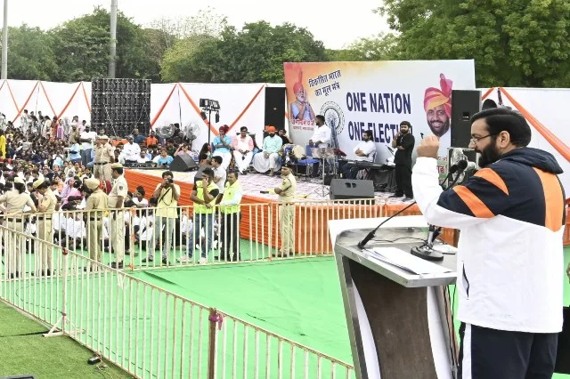 "गुरुग्राम में 'एक राष्ट्र एक चुनाव' थीम पर हुआ विशेष आयोजन"