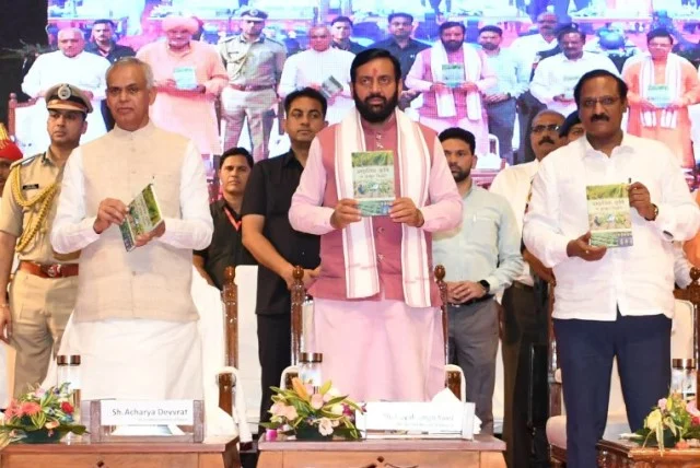 जैविक उत्पादों के मूल्य निर्धारण के लिए बनेगी समिति - CM