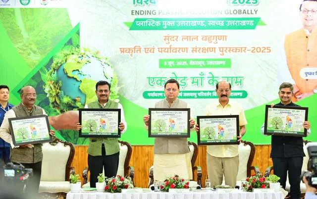 पर्यावरण संरक्षण को लेकर सीएम धामी ने की बड़ी पहल