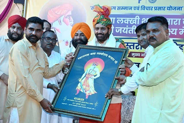 झज्जर में बाबा लक्खी शाह के नाम से बनेगा सामुदायिक केंद्र