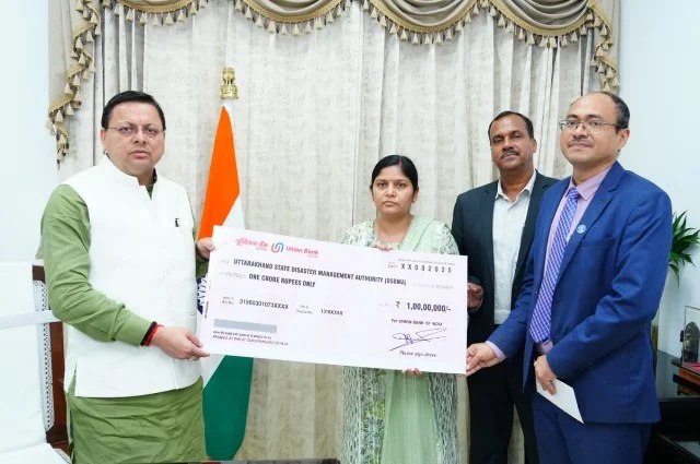 आपदा प्रभावितों को मिलेगा यूनियन बैंक का 1 करोड़ रुपये का सहयोग