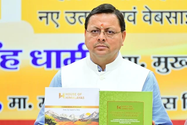 उत्तराखंड सरकार की नई पहल मुख्यमंत्री उद्यमशाला योजना का शुभारंभ