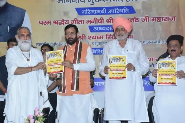 हरियाणा में गौशालाओं को मिलेगी राहत, 88.50 करोड़ की चारा सहायता जारी