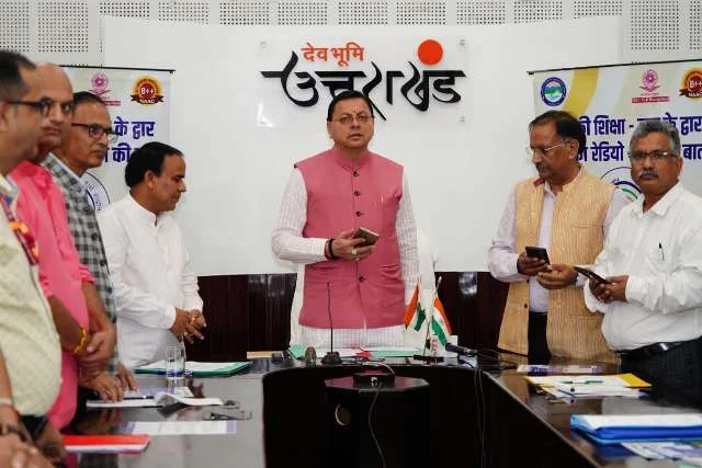 उत्तराखंड के विकास में जुटा सामुदायिक रेडियो, एप लॉन्च