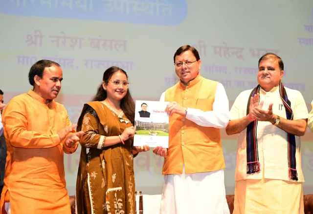 109 समीक्षा अधिकारी और 1347 सहायक अध्यापक बने सरकारी सेवा का हिस्सा