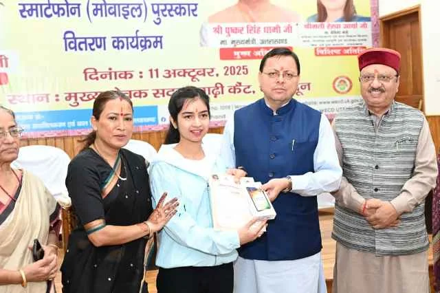 अंतरराष्ट्रीय बालिका दिवस पर प्रदेशभर की प्रतिभाशाली बालिकाओं को मिला प्रोत्साहन