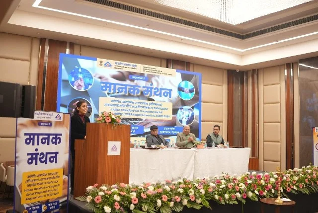 CSR और IS 260012024 विषय पर बीआईएस का विचार-विमर्श कार्यक्रम