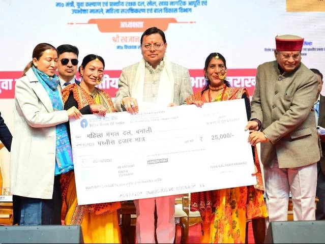 उत्तराखंड राष्ट्रीय युवा दिवस पर मंगल दलों को मिला विशेष सम्मान