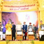 एकता और अखंडता के मूल्यों को सुदृढ़ करने में आचार्य शर्मा का योगदान