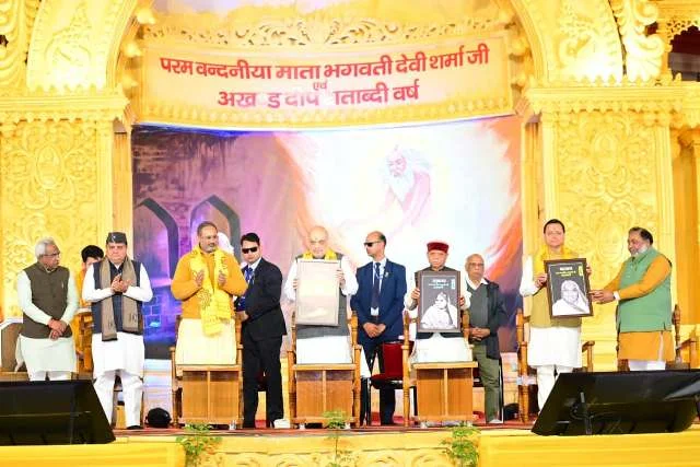 एकता और अखंडता के मूल्यों को सुदृढ़ करने में आचार्य शर्मा का योगदान