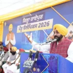 खेलों के जरिए नशामुक्त पंजाब बनाने का संकल्प, सीएम का बड़ा बयान