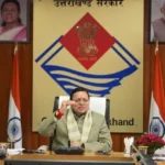 रेल परियोजनाओं की समीक्षा, सीएम धामी ने दिए अहम निर्देश