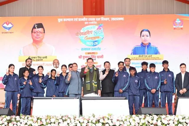 विजेता टीम को ट्रॉफी और सम्मान राशि, खेल प्रतिभाओं को मिलेगा नया प्रोत्साहन