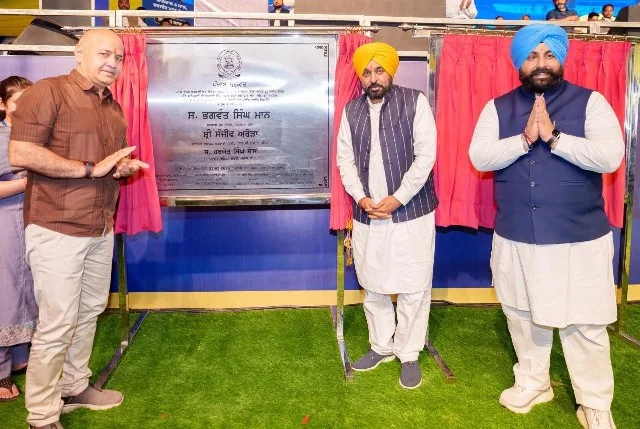 आधुनिक बुनियादी ढांचे और कौशल विकास के लिए नंगल में बड़ी पहल