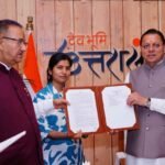 कृषि एवं कृषक कल्याण विभाग में 12 नए मानचित्रक नियुक्त