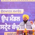 तलवंडी साबो में नागरिक-केंद्रित सेवाओं के लिए अत्याधुनिक प्रशासनिक भवन शुरू