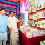 बुक फेस्टिवल-2026 में क्षेत्रीय भाषाओं की पुस्तकों का लोकार्पण हुआ