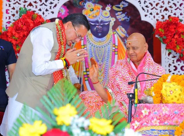 भागवत ही भगवान का स्वरूप, दिया जीवन को नई दिशा का संदेश - CM