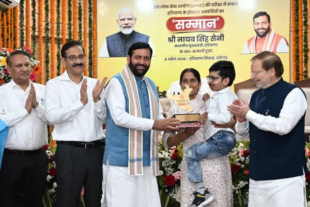 हरियाणा सरकार देगी कोचिंग फीस सहायता, प्री एग्जाम पास युवाओं को मिलेगा लाभ