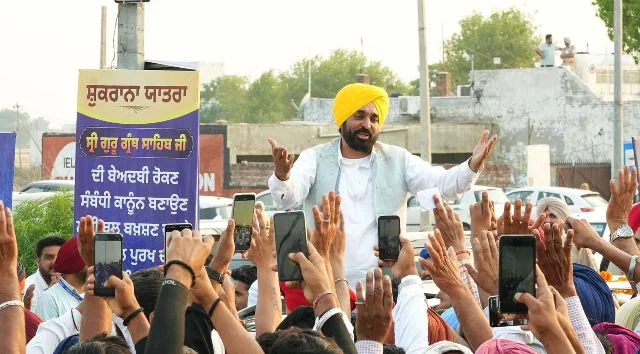 2022 के बाद पंजाब में नहरी पानी के उपयोग में आई रिकॉर्ड बढ़ोतरी - CM