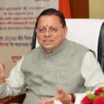 कुंभ मेला और जनहित परियोजनाओं पर सरकार का बड़ा निवेश फैसला