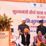 सिरसा समारोह में मुख्यमंत्री ने तीर्थ यात्राओं के सामाजिक महत्व को बताया