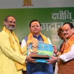अंगदान को जनआंदोलन बनाने की दिशा में हरिद्वार से दिया गया प्रेरक संदेश