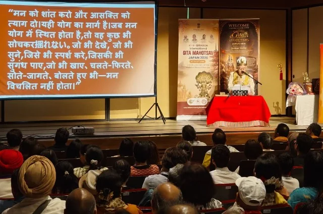 अंतरराष्ट्रीय मंच से मुख्यमंत्री ने गीता के सार्वभौमिक संदेश का किया उल्लेख