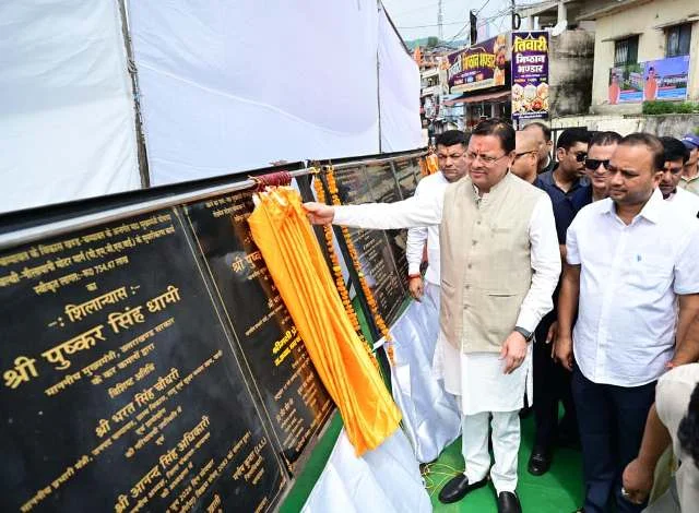 मुख्यमंत्री ने करोड़ों रुपये की परियोजनाओं का किया शुभारंभ