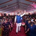 विकास परियोजनाओं का हुआ लोकार्पण एवं शिलान्यास